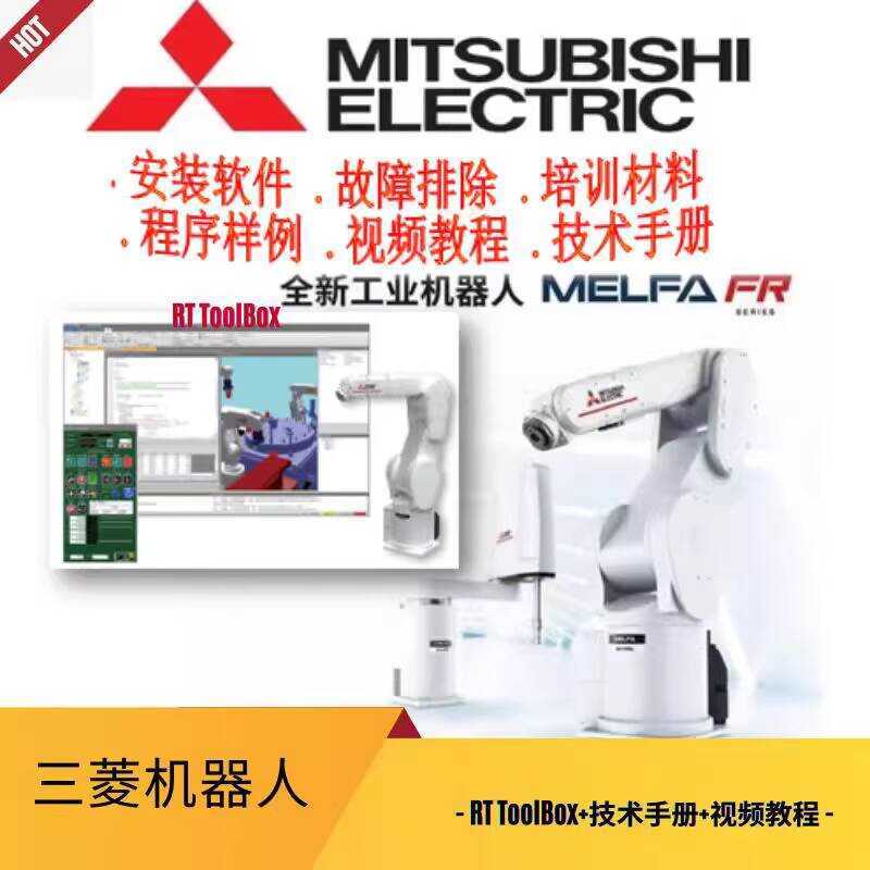 Mitsubishi Robot Simulation Software RT-ToolBox Video Tutorial Program ...