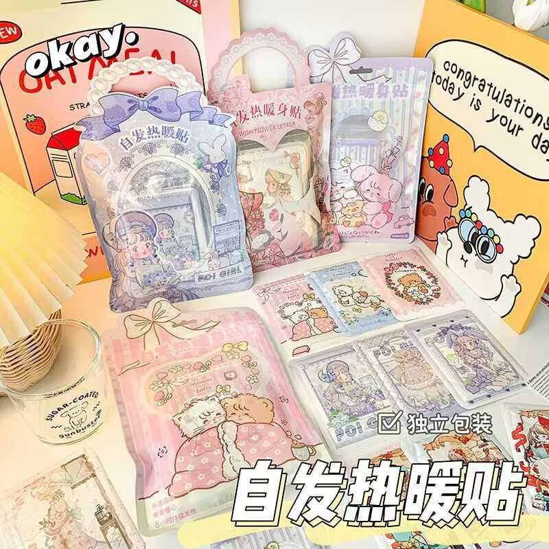 Cute Cartoon New Body Warmer Stickers Self-Heating Wishing Flower ...