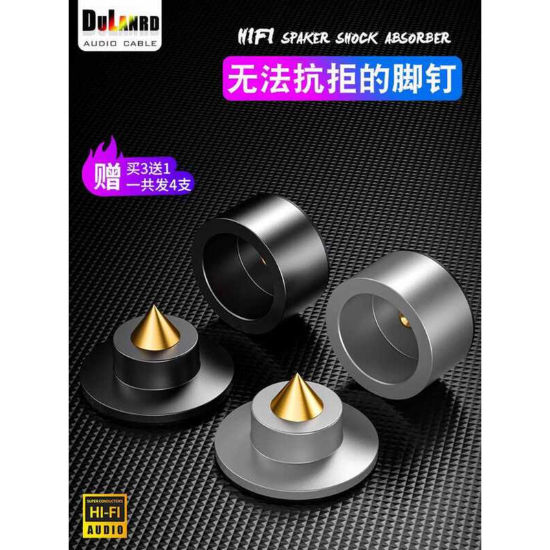 Feet Amplifier Decoder Preamplifier Vibration Dampening CD Bookshelf ...