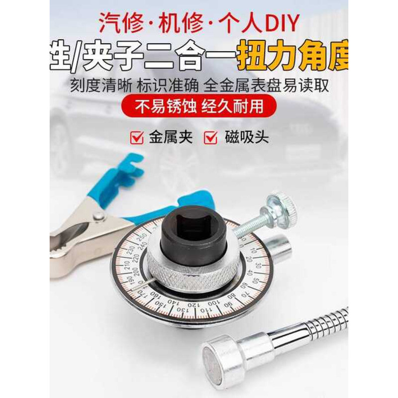 © Gauge Meter Angle Instrument Type Dial Kilogram Wrench Torque Scale ...