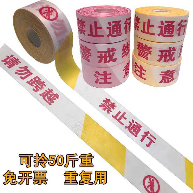 100m Roll Thickened Safety Isolation Duty Tape Traffic Construction ...