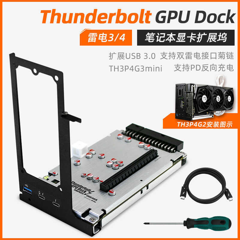 GPU Thunderbolt 3/4 Laptop Expansion Dock External Graphics Card ...