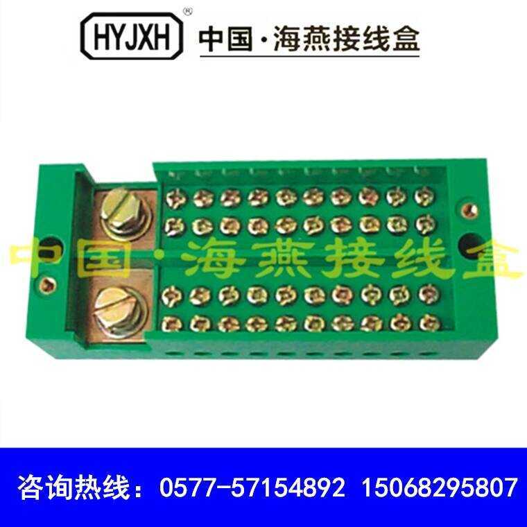 Haiyan FJ6/JHD-3/b Twenty-Way Reconnectable Ground Zero Line 2 Input 20 ...