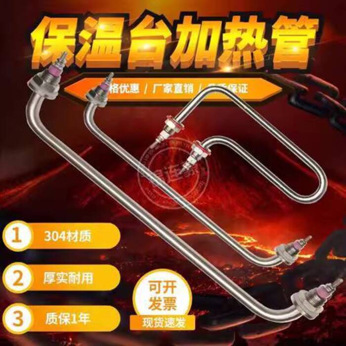 ☑♥ Food Truck Soup Warmer Counter Heating Tube Heating Rod Hot Soup ...