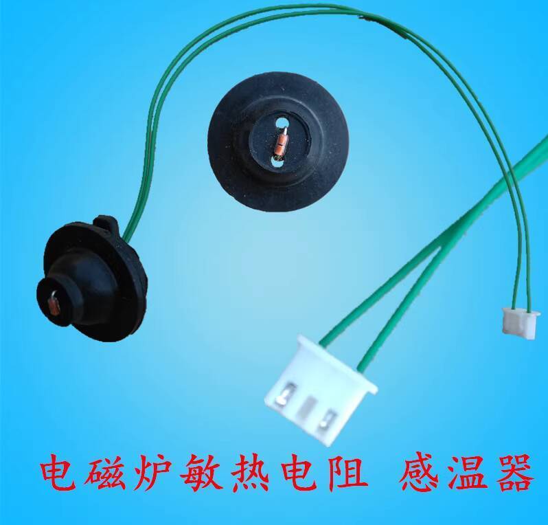Induction Cooker Temperature Sensor, Temperature Control Sensor ...