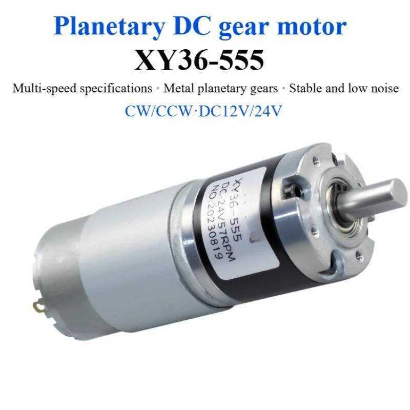 17 Xy36-555 1 High Torque Planetary Gear DC Geared Motor 12V 24V ...