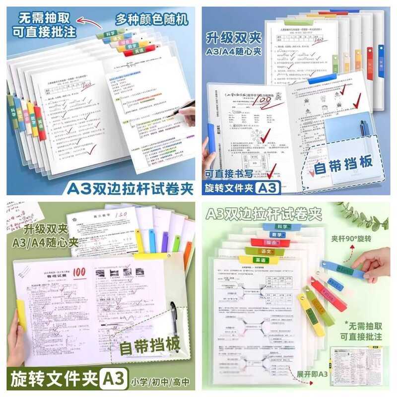 A3 Rotating File A4 Trolley Folder Primary Transparent Insert Pages for ...