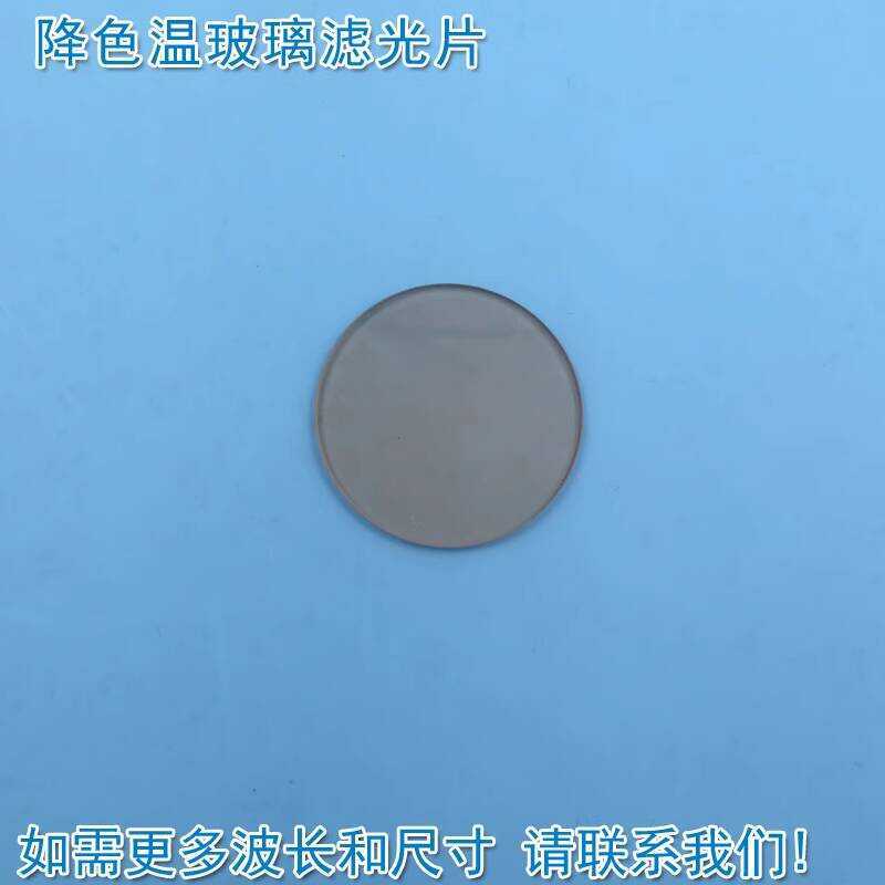SJB Type Lowering Tempered Color Temperature Wave Filter Passband ...