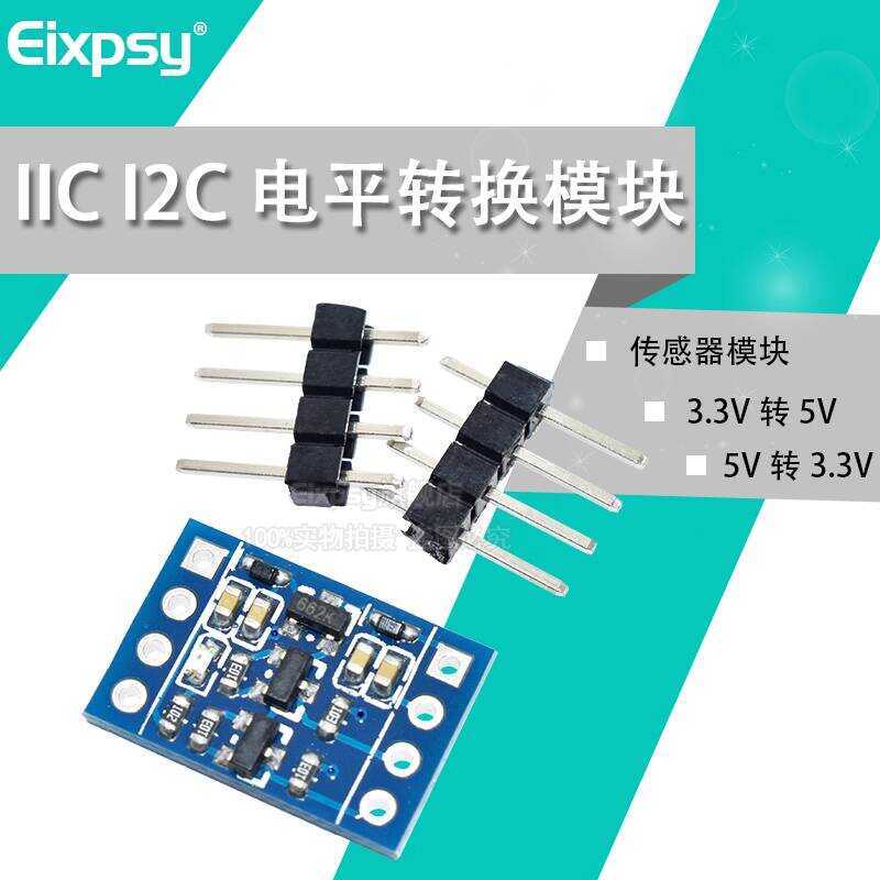 2-way Module 5V to 3.3V IIC UART SPI Level Conversion | Shopee Philippines