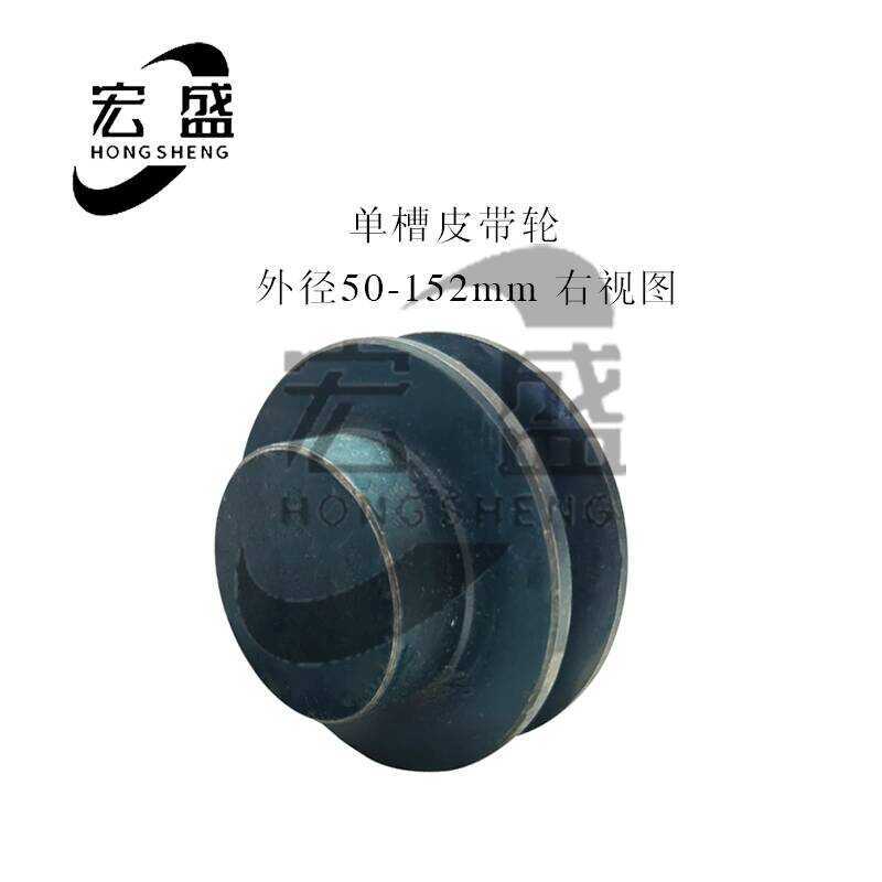 A Type Single Groove 4A1 Outer Diameter Approximately 100mm 4inch V ...