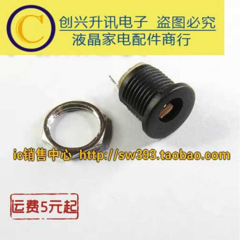 DC-022 5.5-2.1MM DC Power Socket Round Hole Thread Panel Mounting with ...