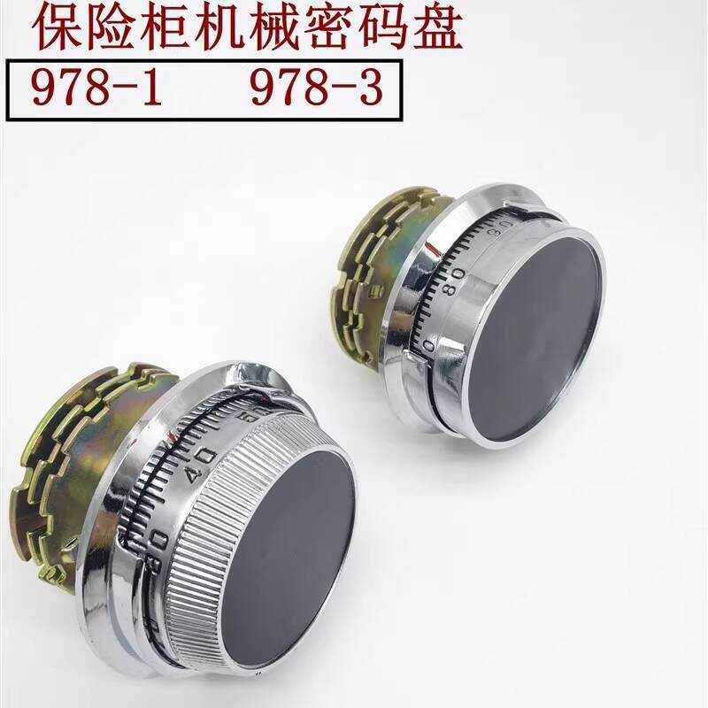 Safe Mechanical Combination Old Cylinder Head Number Dial Anti-theft ...