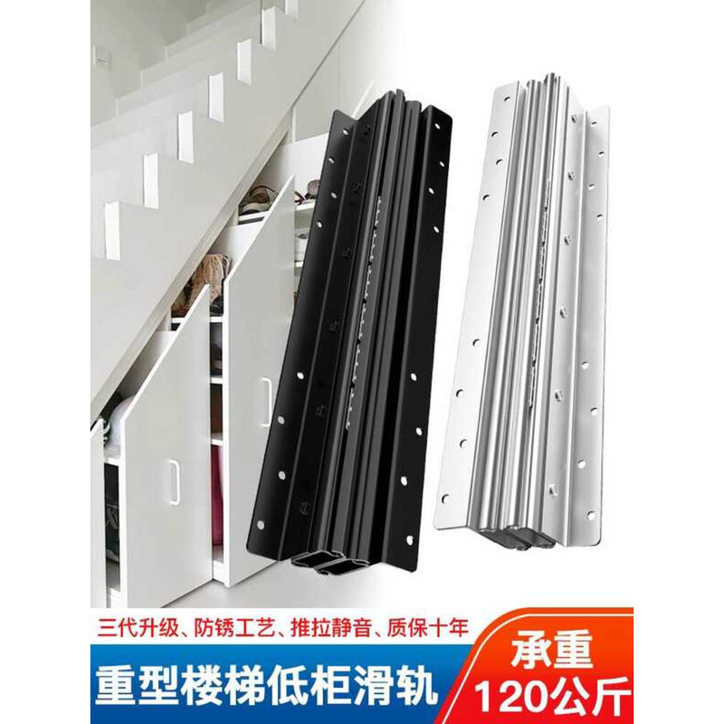 Staircase Heavy Duty Storage Lower Floor Shoe Cabinet Sliding Track ...