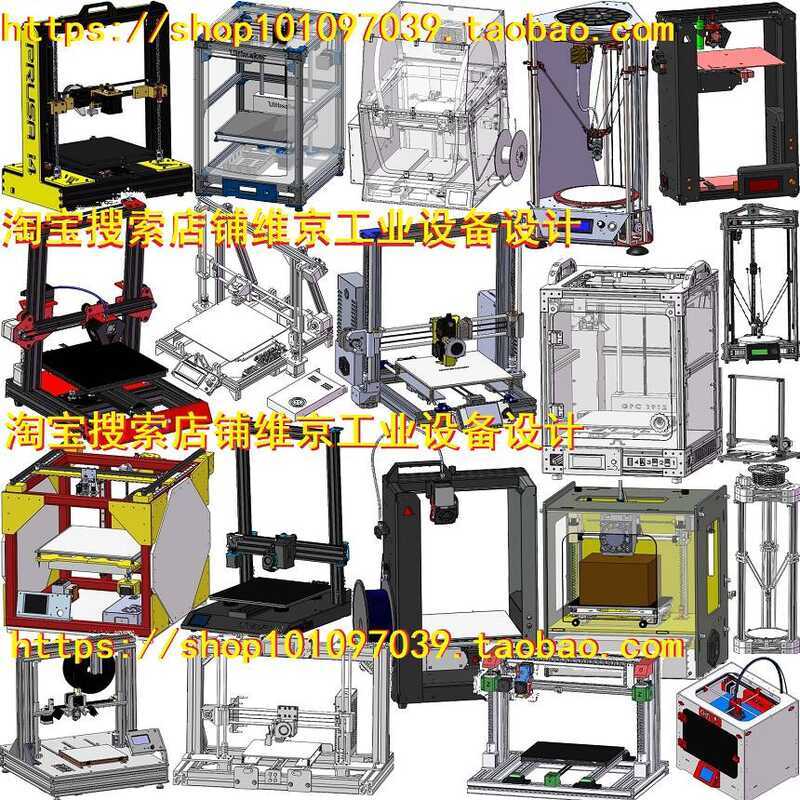 301 Sets of Prusa Ultimaker / Corexy 3D Printer Blueprints | Shopee ...