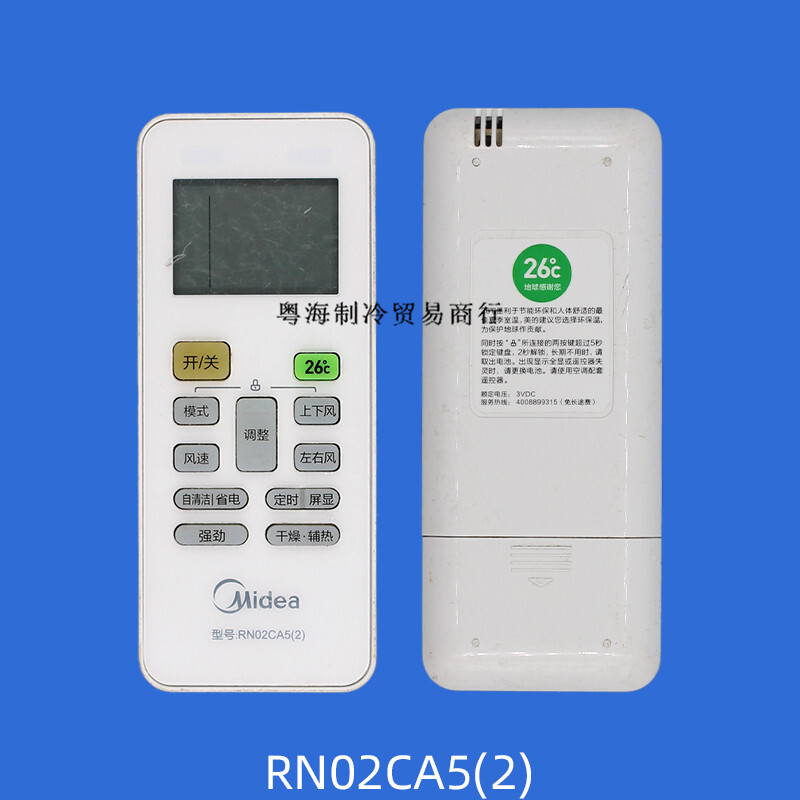 Midea Central Air Conditioner Remote Control Duct Unit Cool Wind Multi ...