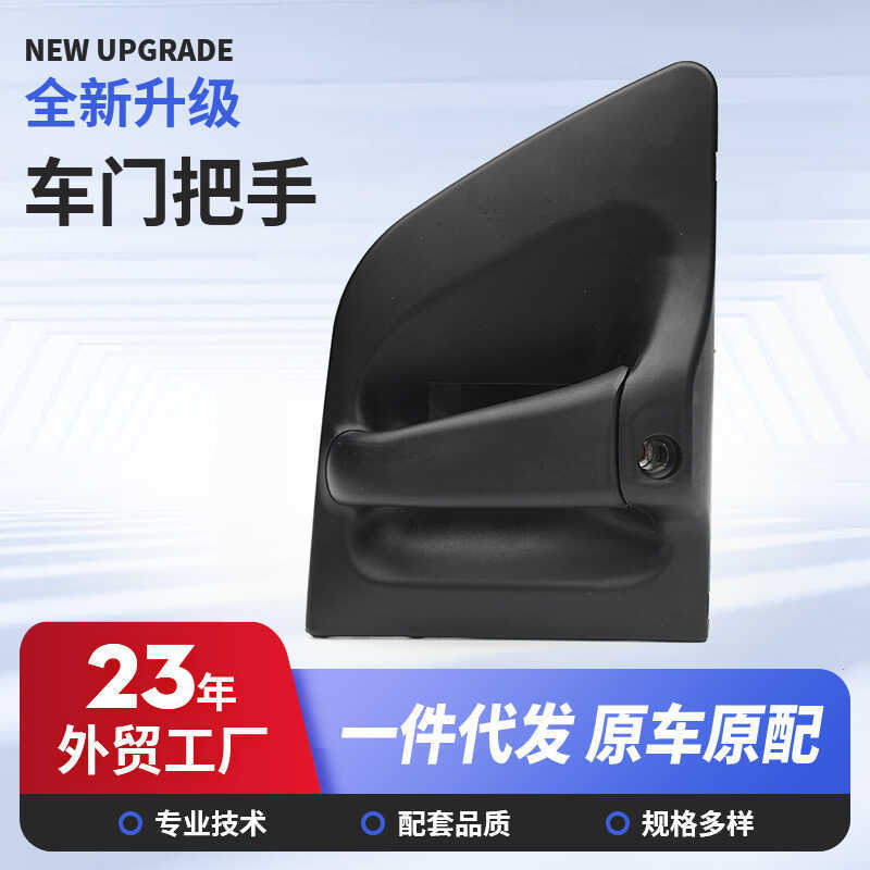 SCANIA Door Handle Heavy Truck Auto Parts Suitable for SCANIA Body ...