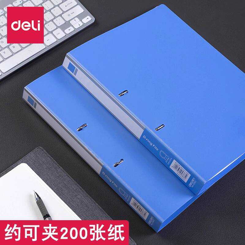 Deli 5383 Punch A4 Two-Hole File Document Folder Loose-Leaf Binder ...