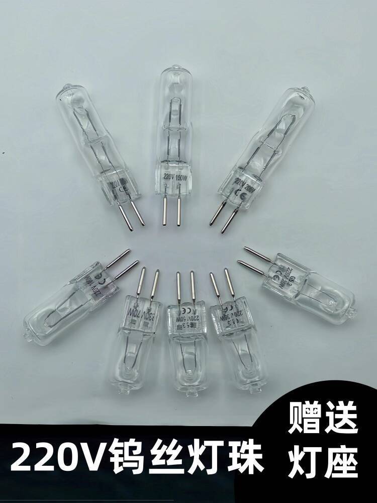High Voltage 220V 35W 50W Halogen Tungsten Bulb G5.3 Base Lamp Bead ...