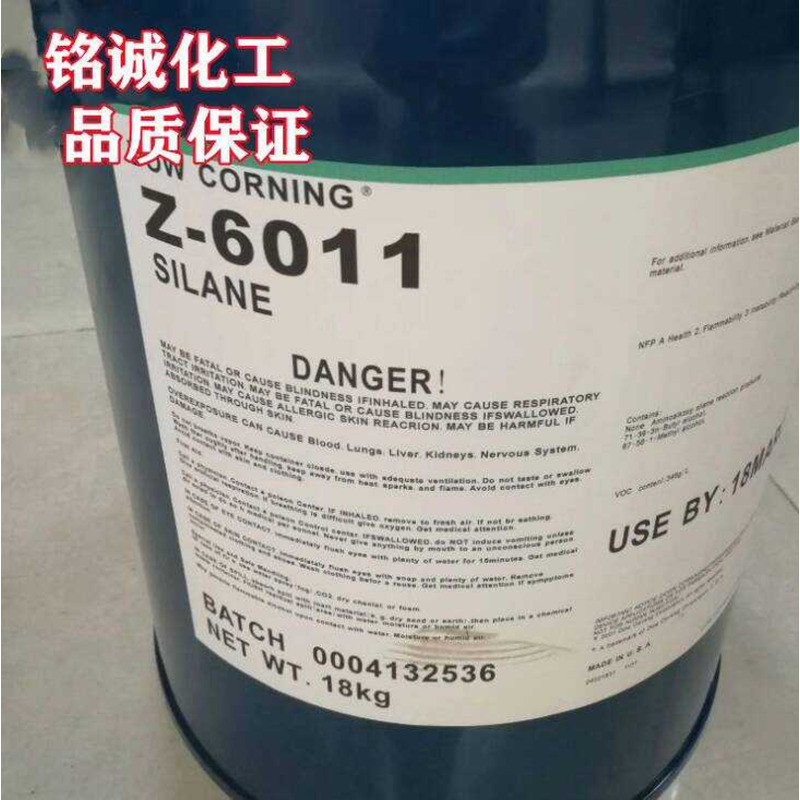 Dow Corning 6011 Silane Coupling Agent Ink Coating Synthetic Materials ...