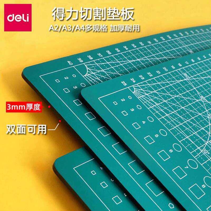 Deli A3 Writing Large Handcraft Model Mouse Pad Drawing Student Use A4 ...