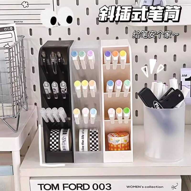 Desktop Rack Slanted Insert Frosted Minimalist Pen Holder Stationery ...