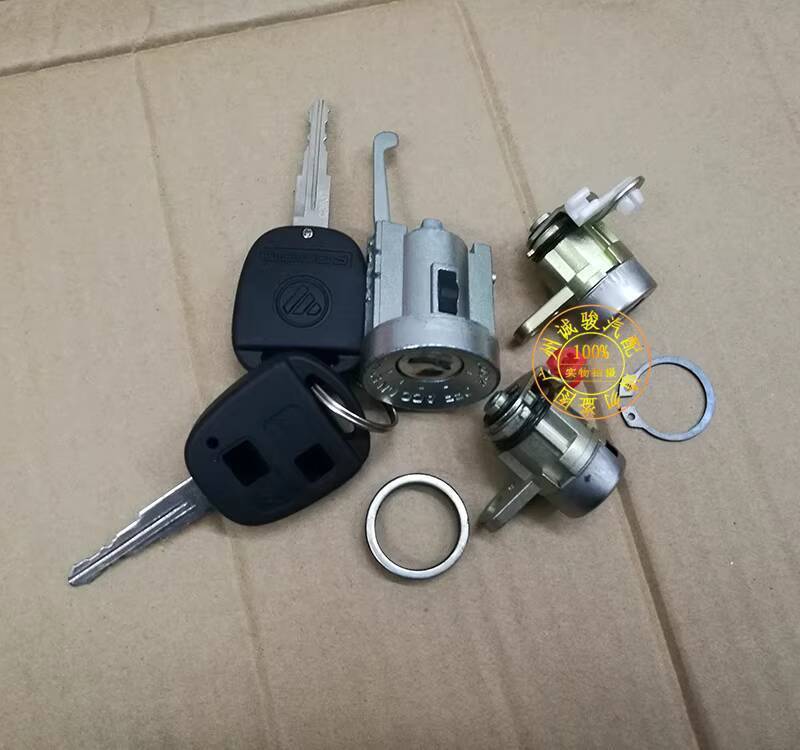 Foton SAP Conqueror Full Vehicle Lock SAP V Full Vehicle Lock Foton ...