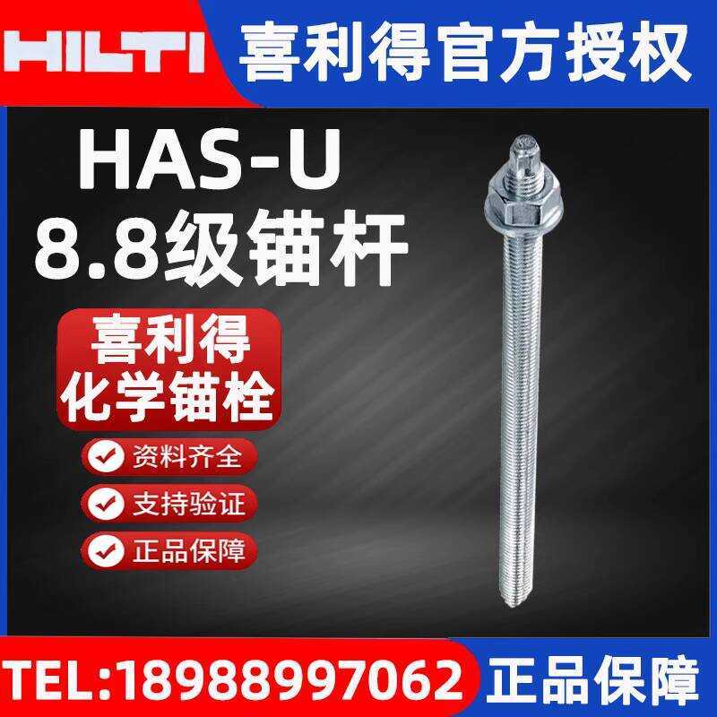 Shop hilti anchor bolt for Sale on Shopee Philippines