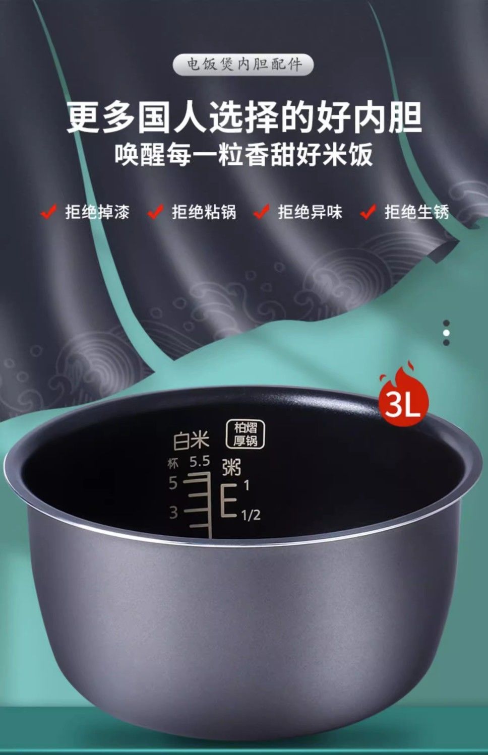 Suitable for Panasonic rice cooker inner pot 3L SR-DC106/DC106-N/DE106 ...