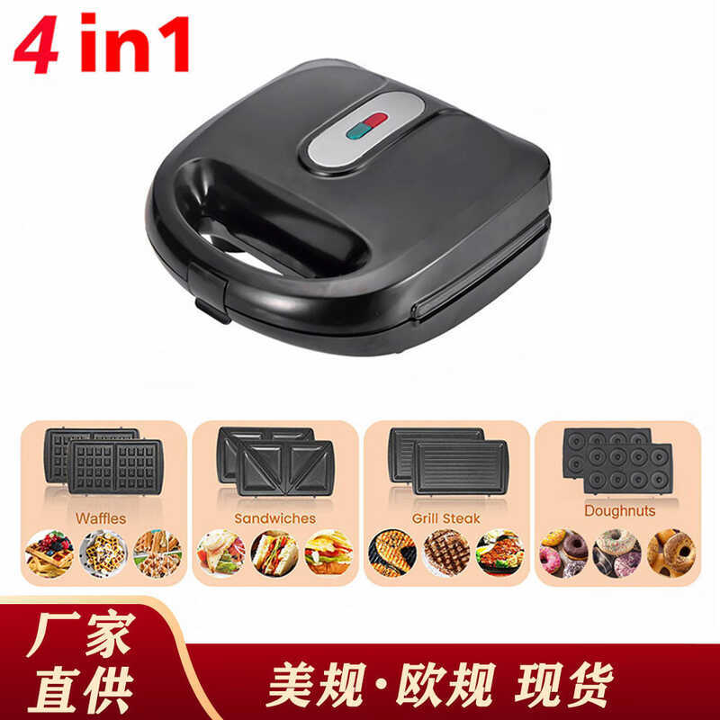 Four-in-One Plate Changing Breakfast Maker Triangle Waffle Maker ...