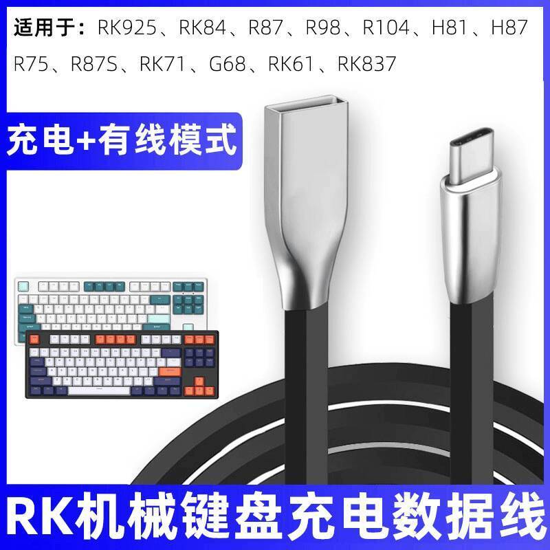 ☑♥ Compatible with RK Keyboards R87 R98 R104 H81 R75 R87S RKR98 RKR87 ...