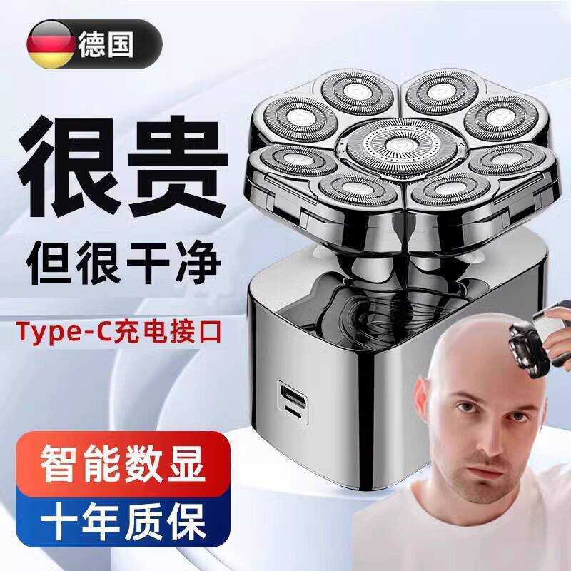 German Nine-Blade Bald Shaver Magic Tool for Balding, Multifunctional ...