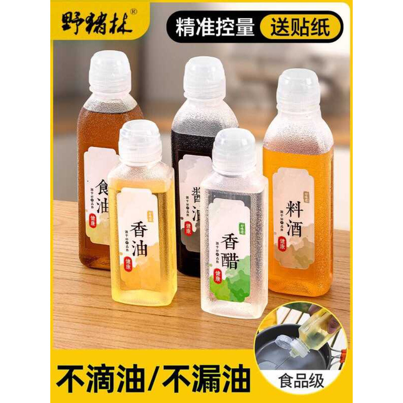 Weiquan Scream Pot Soy Sauce Vinegar Sesame Kitchen Special Leak-Proof ...
