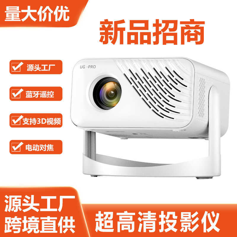 Mini Projector System HD Smart Projector Gimbal Speaker wifi Home ...