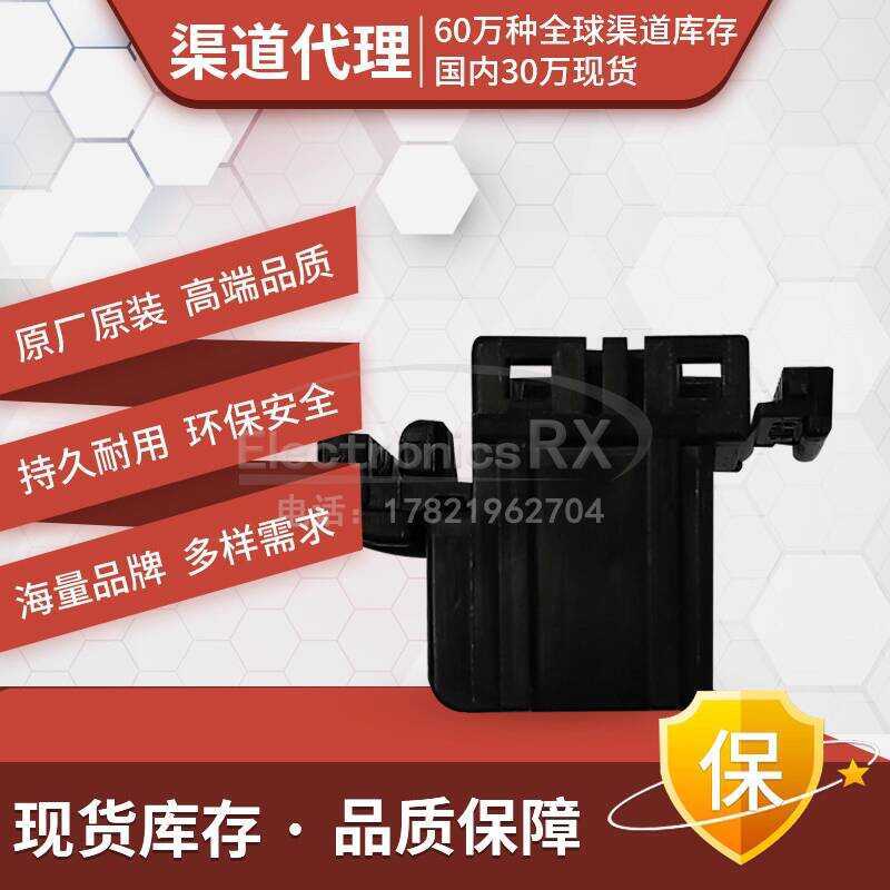 AMP TE Tyco Imported 2.5mm Pitch Connector 174044-2 | Shopee Philippines