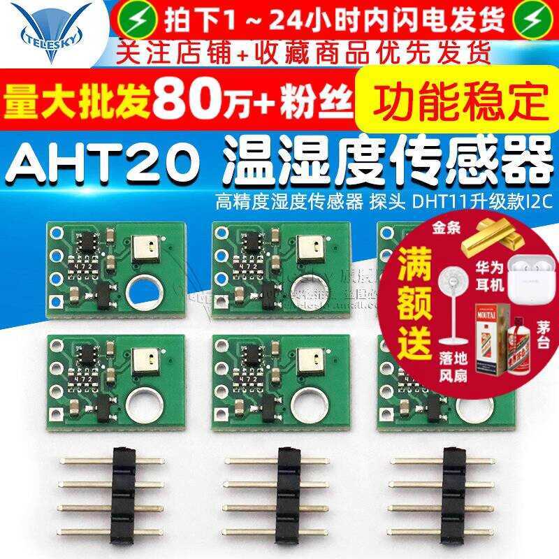 AHT20 Temperature and Module High Precision Humidity Sensor Probe DHT11 ...