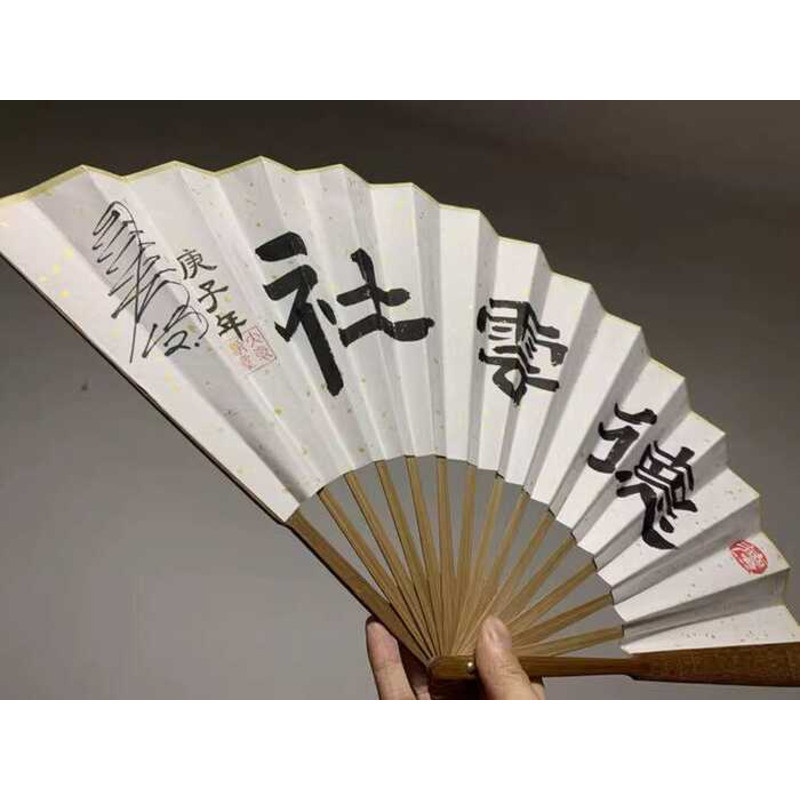 Guo Degang Yang Jiulang Zhang Yunlei Yue Yunpeng Meng Hetang And Other ...