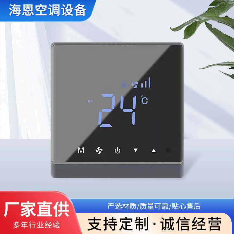 Black Screen Controller Remote Timer 2-in-1 Central Air Conditioner ...