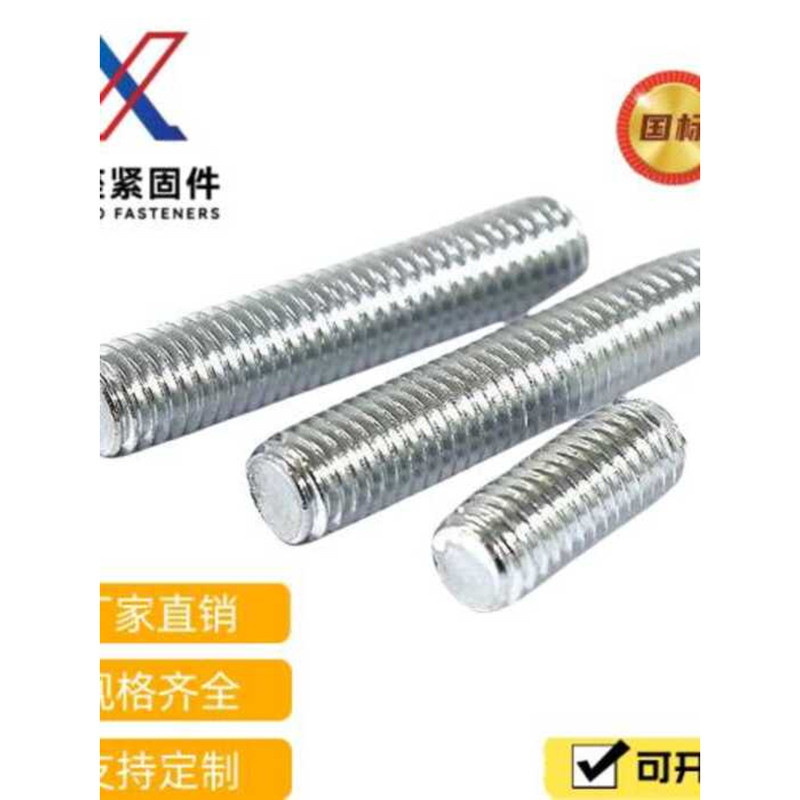 M20 Full Thread National Standard Galvanized Threaded Stud Screw Rod ...