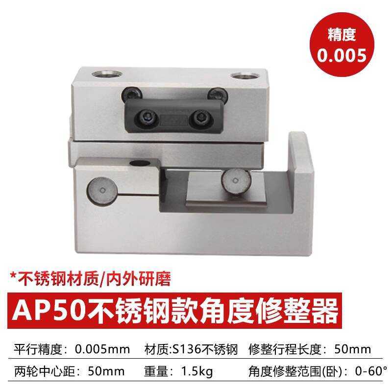 New Angle Wheel Trimmer AP50 Handheld Grinder Beveler AP60 Horizontal ...