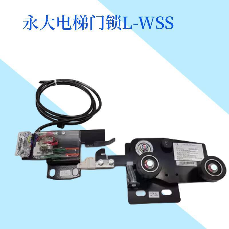 ☑♥ Yongda Elevator Door Lock L-WSS Contact Hall Door Ball Floor Door ...