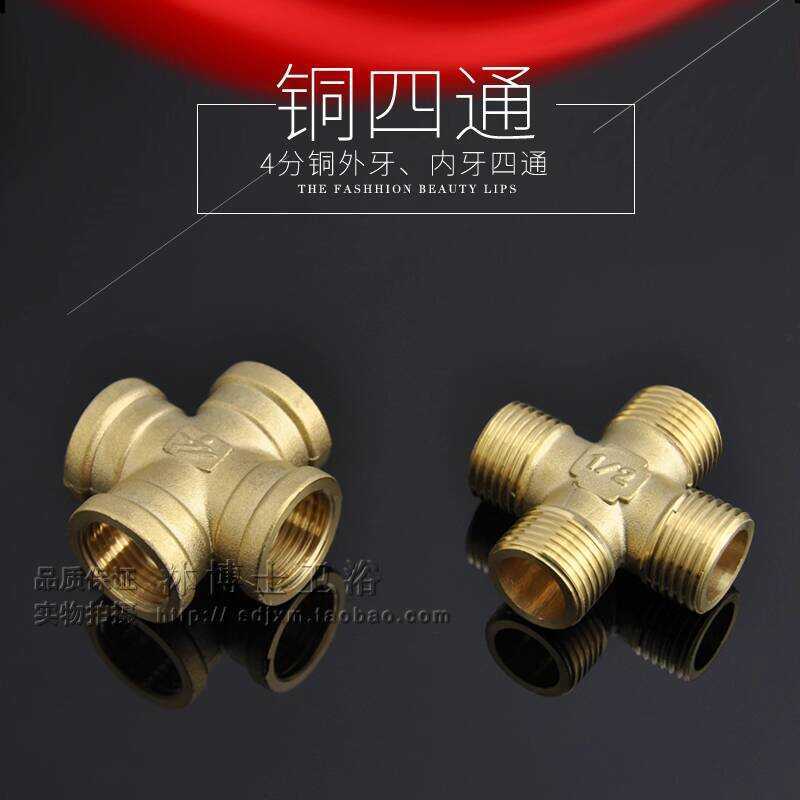 4-point Four-way and Threaded Cross Connector DN15 Internal External ...