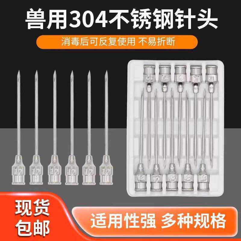 Stainless Steel 8/9/10/12/14/16/18/20 Gauge Syringe Veterinary Hollow ...