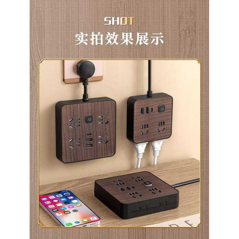 All-Copper Wood Grain Multi-Functional Socket Square Desktop with USB ...