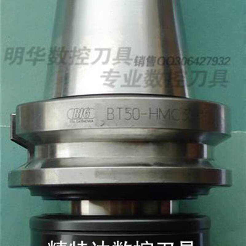 Authentic Japanese NIKKEN Daishowa BT50-HMC32-105L BIG Powerful Knife ...