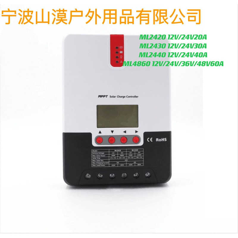 SRNE MPPT Solar Charge and Discharge Controller 40A ML2440 12V24V40A ...