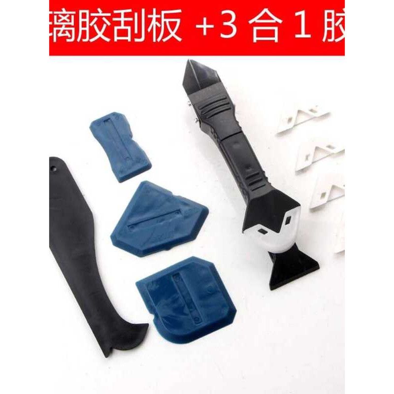 German Japanese Imported Technology Glass Applicator Five-in-One Glue ...
