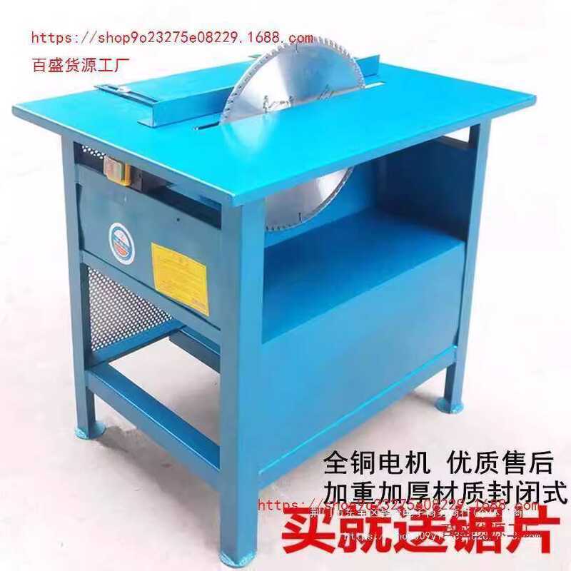 3KW Household Push Circular Electric Tabletop Cutting Machine Panel ...