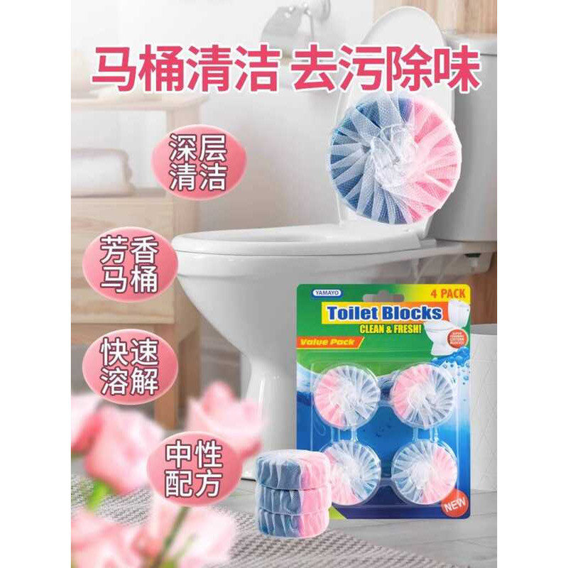 Deodorizing Bubble Toilet Cleaner Powerful Descaling Block Long-lasting ...