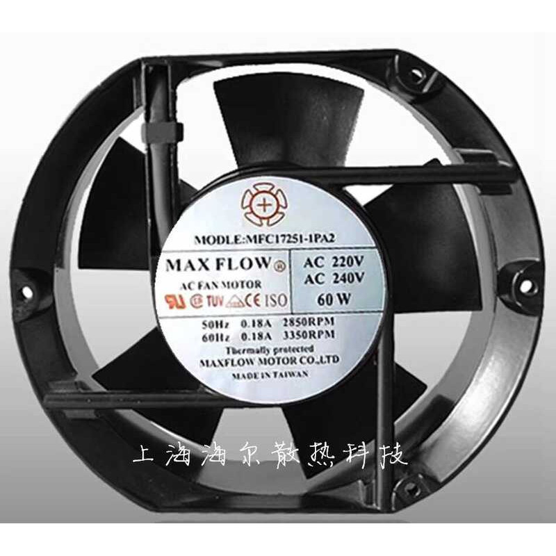 MAXW Xianfeng Capacitive Axial Flow Fan Mfc17251-1Pa2 Er Large Wind No ...