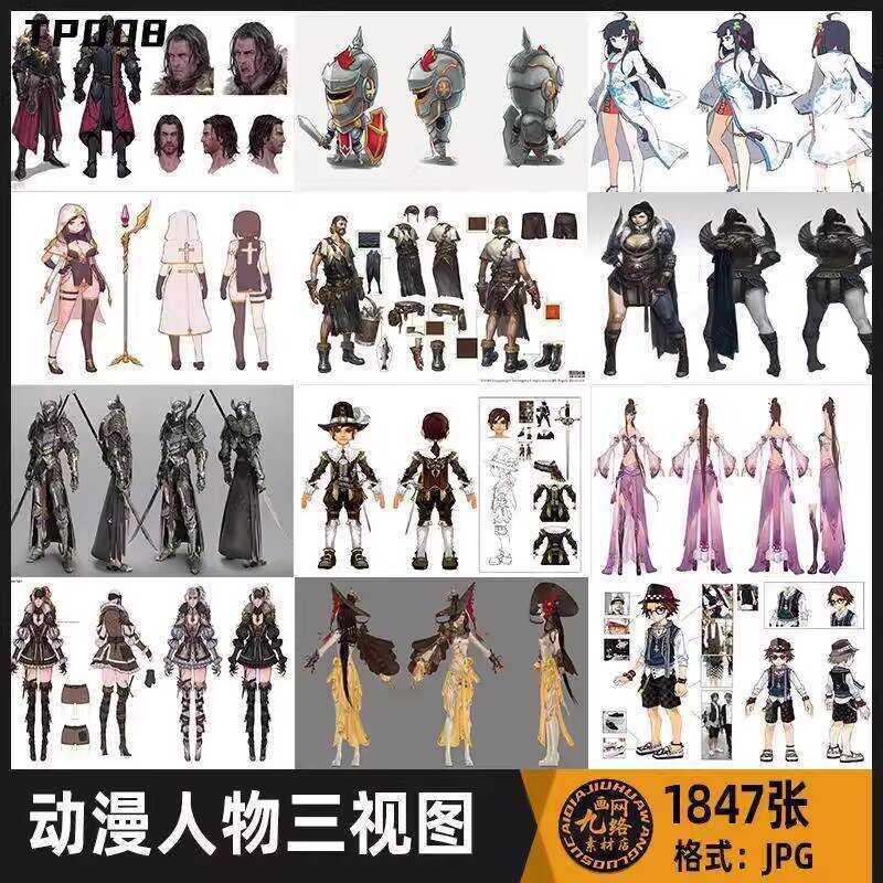 Animation Game Character Picture Original Art Design Three-View CG ...